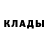 МЕТАДОН белоснежный Omar Ali