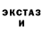 MDMA кристаллы Dmitriy Mitrokhin