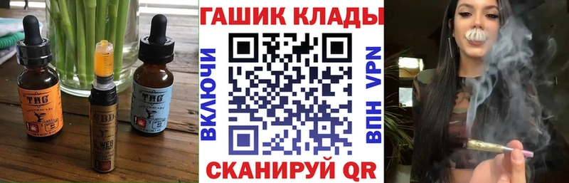 кракен рабочий сайт  как найти закладки  Светогорск  Cannafood марихуана 