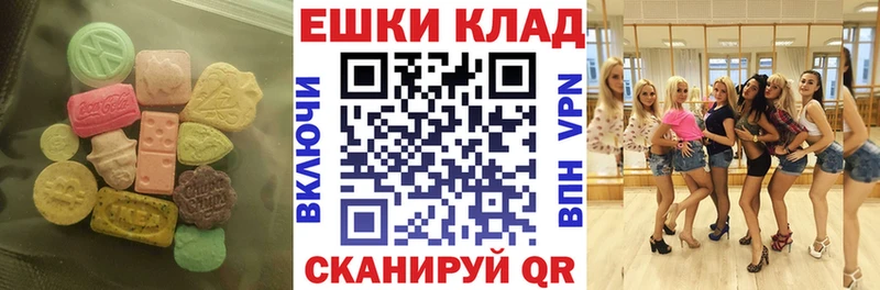 Экстази mix  Светогорск 