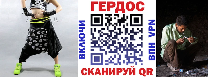 что такое   Светогорск  ГЕРОИН белый 