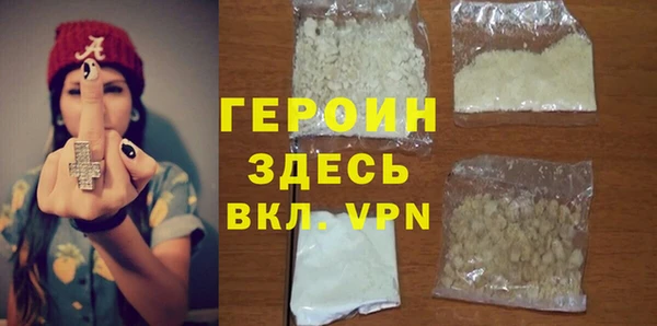 гашишное масло Балахна