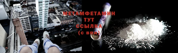 молекула духа Балабаново