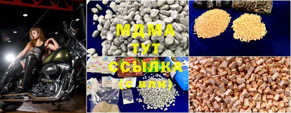 гашишное масло Балахна