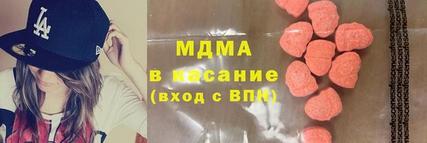 молекула духа Балабаново
