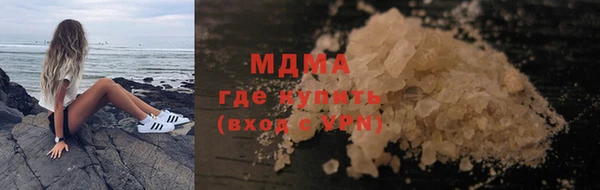 молекула духа Балабаново