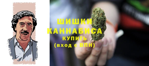 молекула духа Балабаново