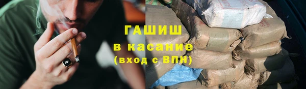 молекула духа Балабаново