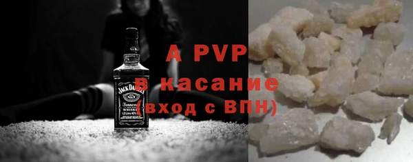 не бодяженный Наволоки