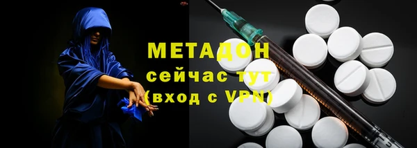 молекула духа Балабаново
