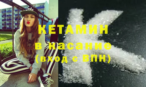 гашишное масло Балахна