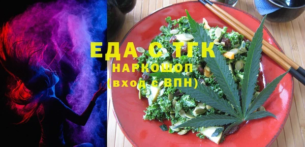 гашишное масло Балахна