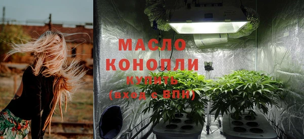 гашишное масло Балахна