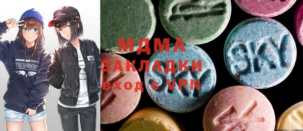 молекула духа Балабаново