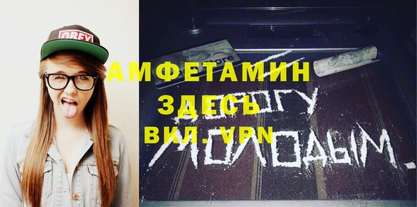 молекула духа Балабаново