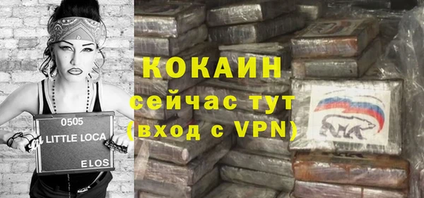 прущая мука Баксан