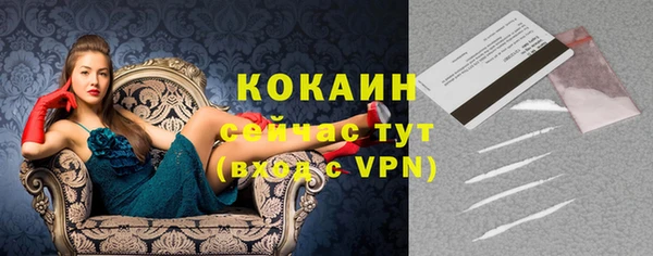 альфа пвп VHQ Надым
