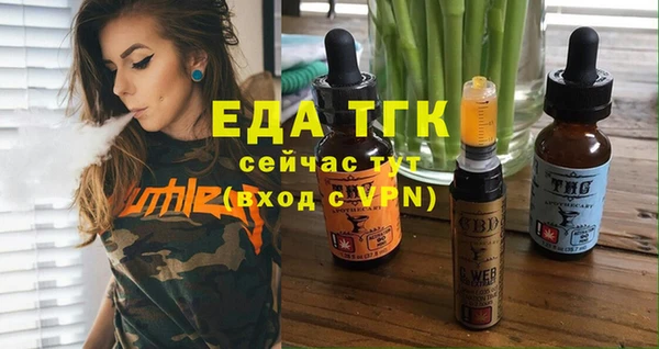 молекула духа Балабаново
