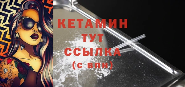 гашишное масло Балахна