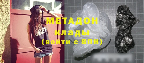 молекула духа Балабаново