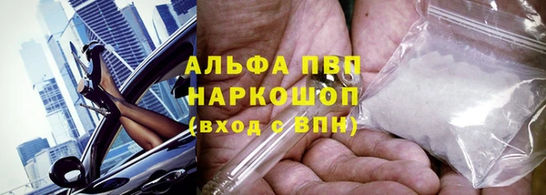 гашишное масло Балахна