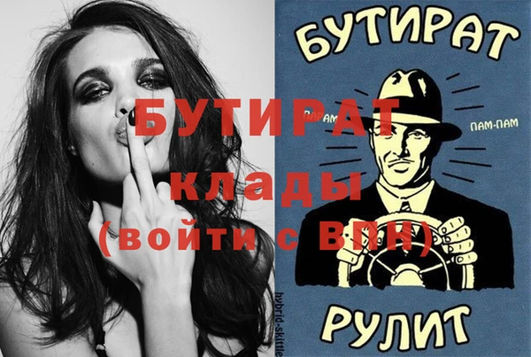 альфа пвп VHQ Надым