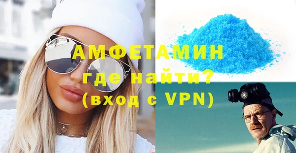 молекула духа Балабаново