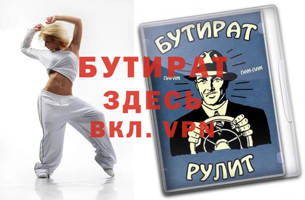 гашишное масло Балахна