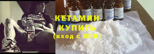 молекула духа Балабаново