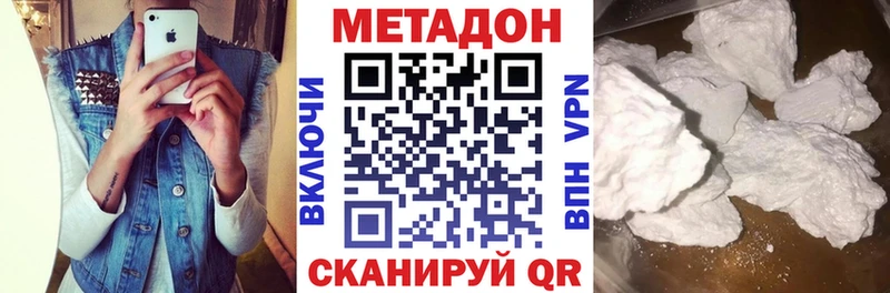 Метадон мёд  Светогорск 