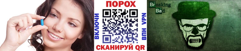 площадка Telegram  Светогорск  МЕТАМФЕТАМИН винт  kraken как зайти 