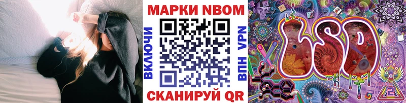 закладки  Светогорск  Марки N-bome 1,8мг 