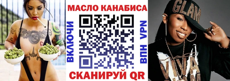 ТГК Wax  Светогорск 