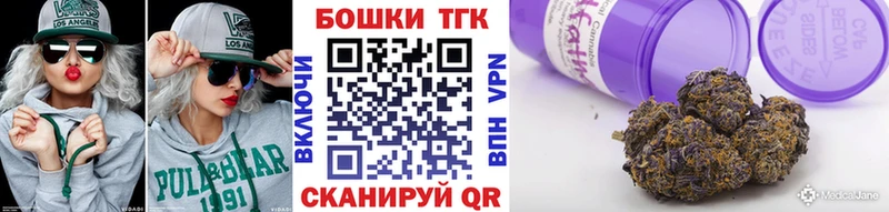 Бошки Шишки марихуана  Светогорск 
